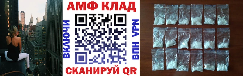 блэк спрут онион  хочу   Усть-Джегута  Амфетамин VHQ 