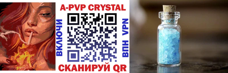 блэк спрут зеркало  продажа наркотиков  Усть-Джегута  Alpha PVP Crystall 
