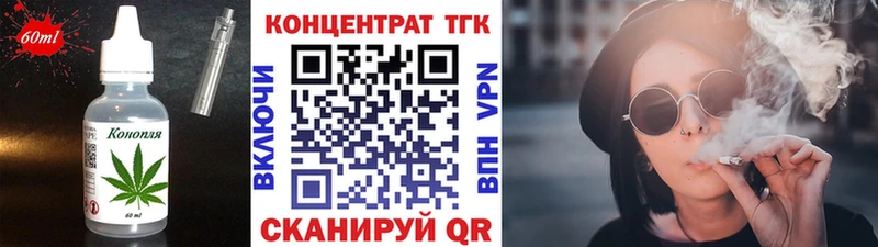 hydra ссылка Усть-Джегута Печенье с ТГК марихуана