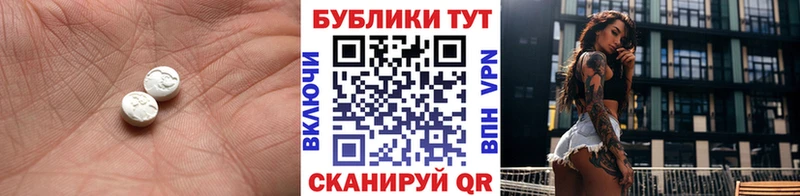 Экстази DUBAI  Усть-Джегута 