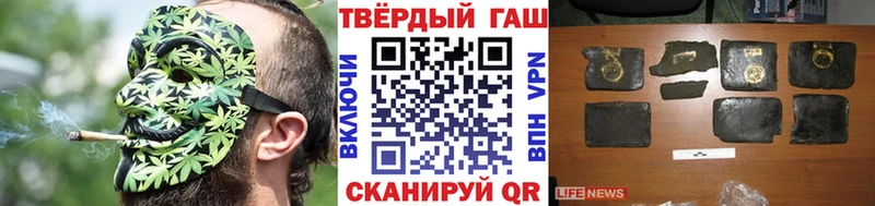 mega вход  Усть-Джегута  Гашиш 40% ТГК 