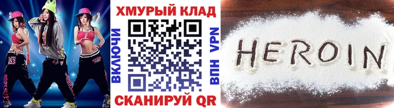 ГЕРОИН VHQ ОМГ ОМГ зеркало Усть-Джегута как найти закладки