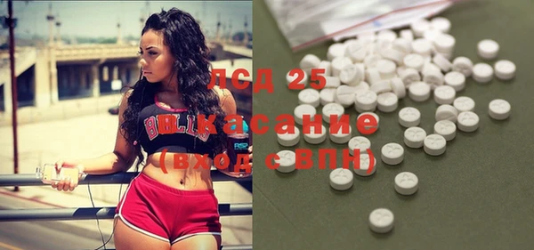 каннабис Аркадак