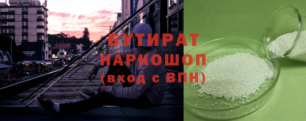крисы Армянск