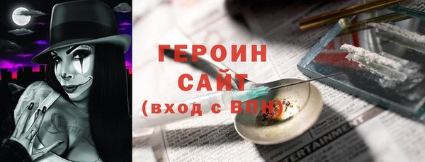 крисы Армянск
