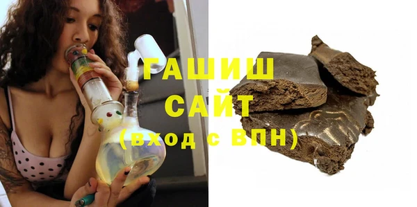тгк Новокубанск