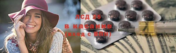 каннабис Аркадак