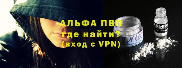 мяу мяу кристалл Арсеньев