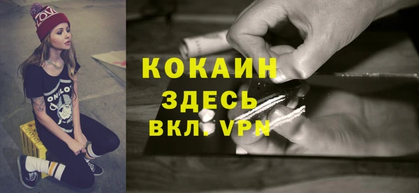 бутик Балабаново