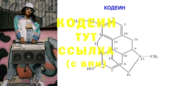 гашиш Балахна