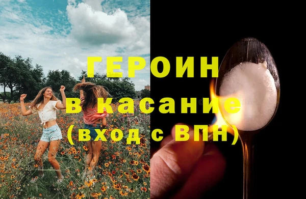 бутик Балабаново