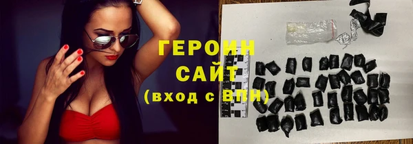 мяу мяу кристалл Арсеньев