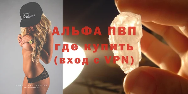 бутик Балабаново