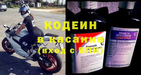 мяу мяу кристалл Арсеньев