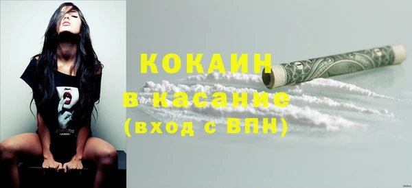 кокаин колумбия Баксан