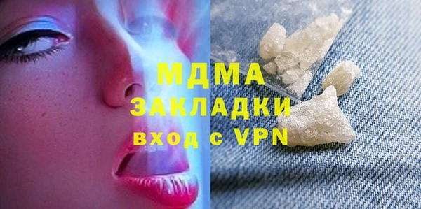 крисы Армянск