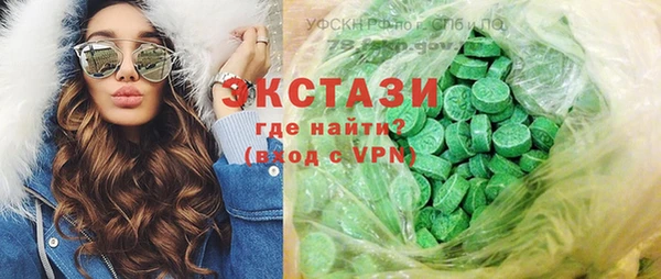 крисы Армянск