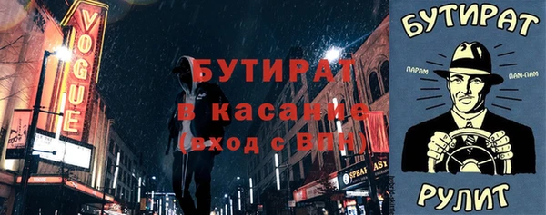 крисы Армянск