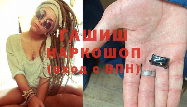 гашиш Балахна
