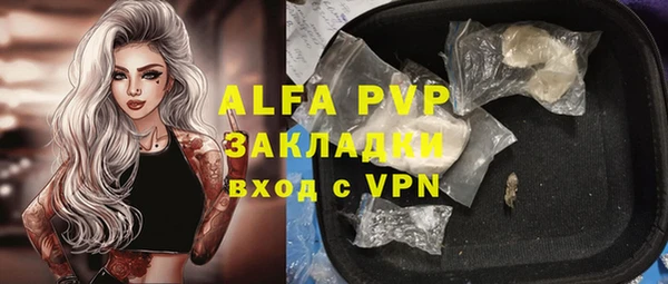 мяу мяу кристалл Арсеньев