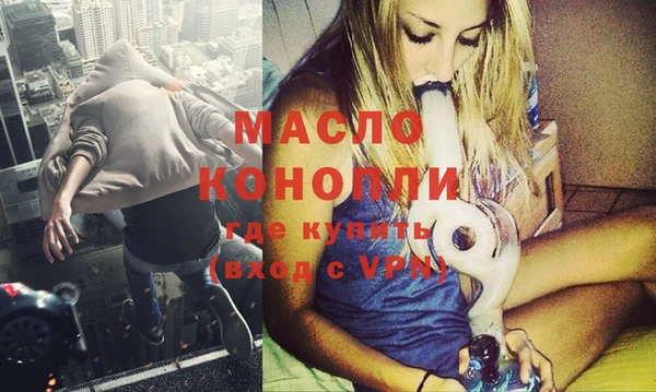 бутик Балабаново
