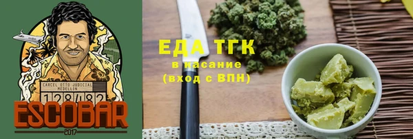 мяу мяу кристалл Арсеньев