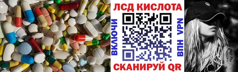где продают наркотики  Усть-Джегута  LSD-25 экстази кислота 