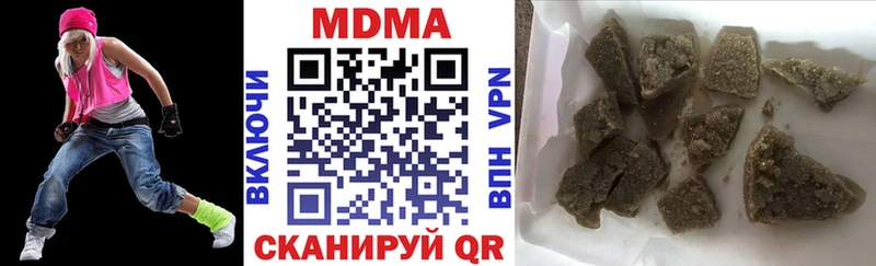 МДМА crystal  Усть-Джегута 