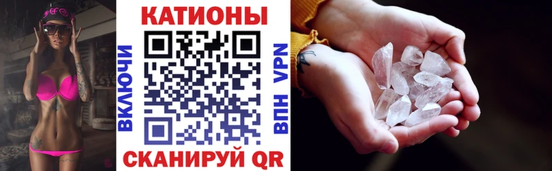 Меф кристаллы ссылка на мегу рабочий сайт Усть-Джегута где можно купить