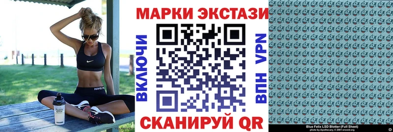 Наркотические марки 1500мкг сайты даркнета клад Усть-Джегута