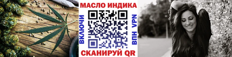 цена наркотик  Усть-Джегута  Дистиллят ТГК гашишное масло 