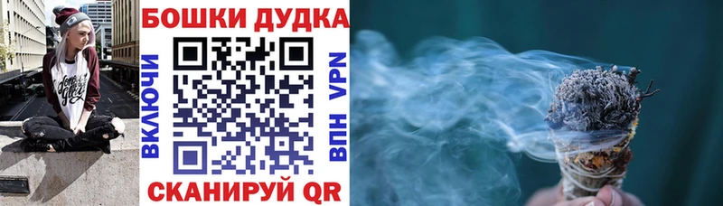 магазин    Усть-Джегута  Шишки марихуана тримм 